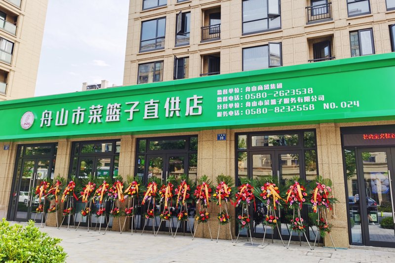 水果基地直供，你的味蕾新选择！